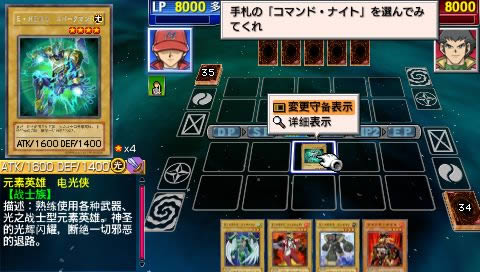 PSP《游戏王 对战怪兽GX 卡片力量3》汉化版下载