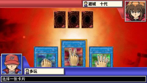 PSP《游戏王 对战怪兽GX 卡片力量3》汉化版下载