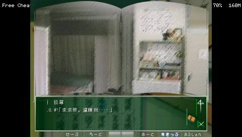 PSP《萝莉的时间》完全汉化版下载