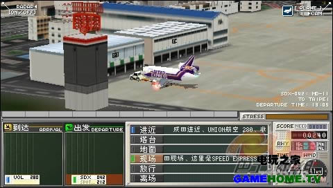 PSP《我是航空管制官:成田篇》汉化版下载
