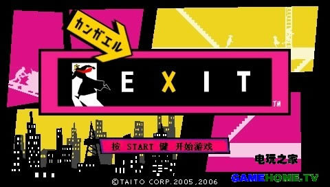 PSPEXIT2Ѵʦ