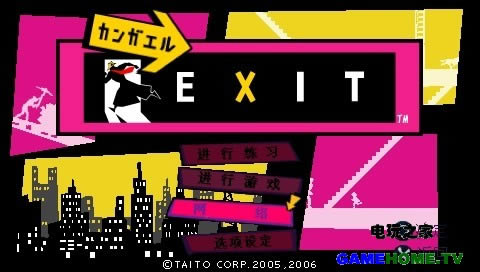 PSPEXIT2Ѵʦ