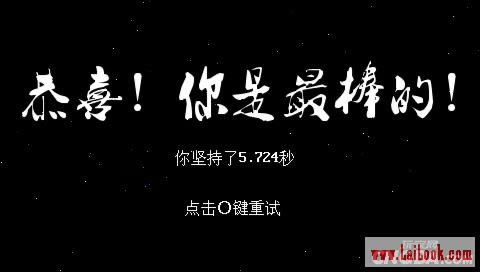 PSP桶˾ͳ20롷 ˱棡