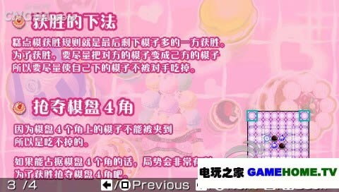 PSPࡶ塷