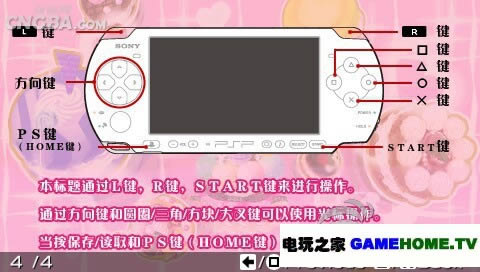 PSPࡶ塷