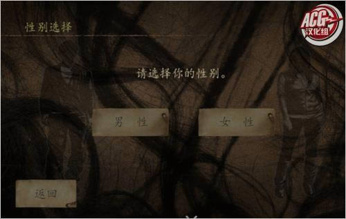 WII《恐怖体感：咒怨》汉化版免费下载