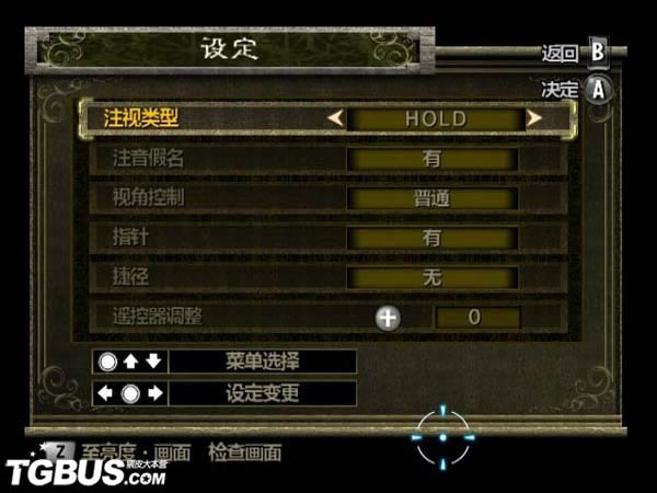 Wii《塞尔达传说：黄昏公主》汉化版免费下载