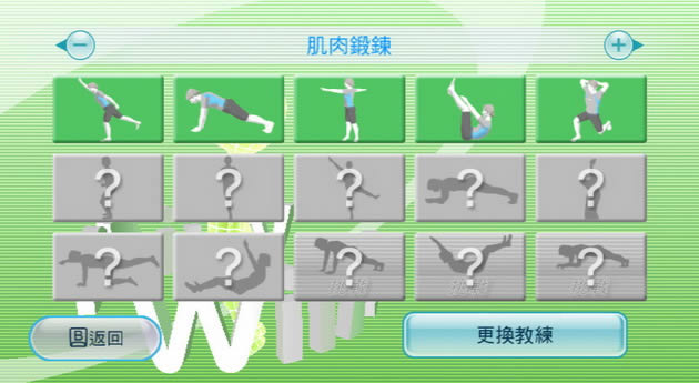 WiiWiiWii Fit̨棨ģ