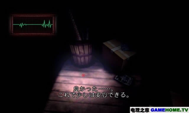 Wii《鬼来电:黑暗来电》日版下载下载
