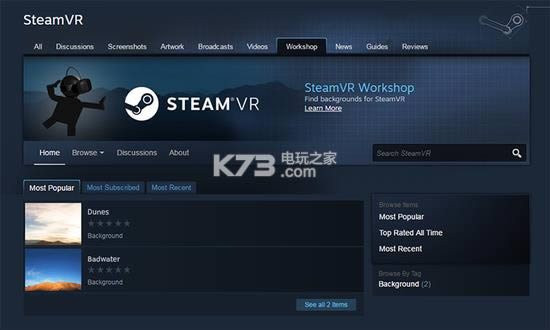 Steam连接修复工具下载v2