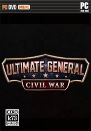 终极将军内战8项修改器下载-Ultimate General Civil War无限生命v0.76