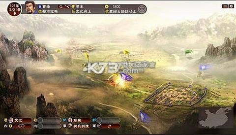 三国志13威力加强版多功能修改器下载v1.01