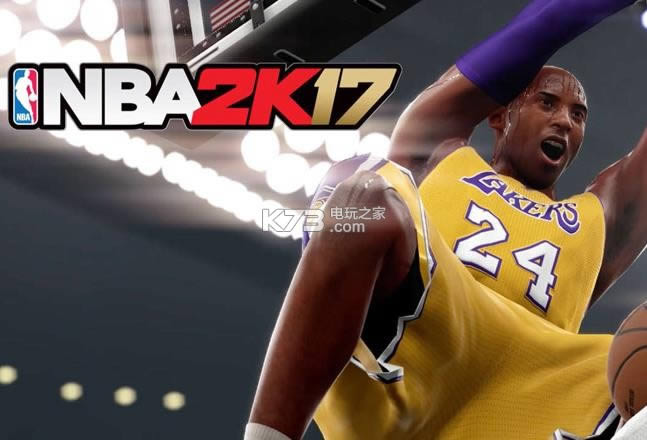 NBA2K17九项修改器下载-NBA2K17九项修改器下载v1.09