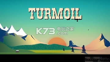 Turmoil正式版修改器下载v1.0