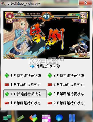 恋姬演武小斧头修改器下载-恋姬演武最新斧头修改器下载v8.6