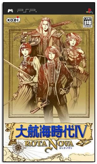 【个人】《大航海时代 4 ROTA NOVA》中文版 CSO：59MB下载