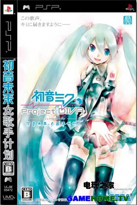 【DNR】初音未来:歌姬计划 汉化版完美RIP ISO=751MB下载