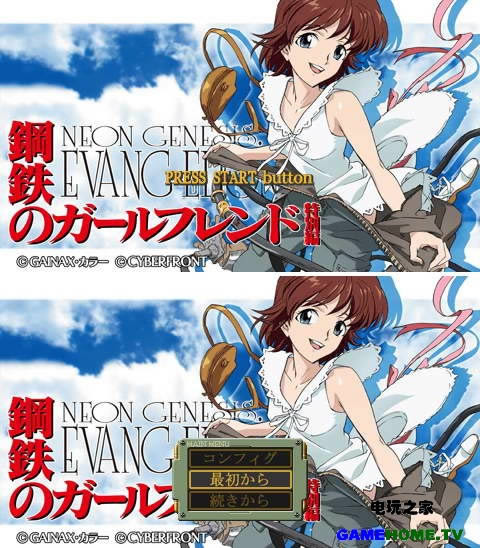 【DNR】《EVA 钢铁的女朋友特别编携带版》日版 ISO=150MB下载